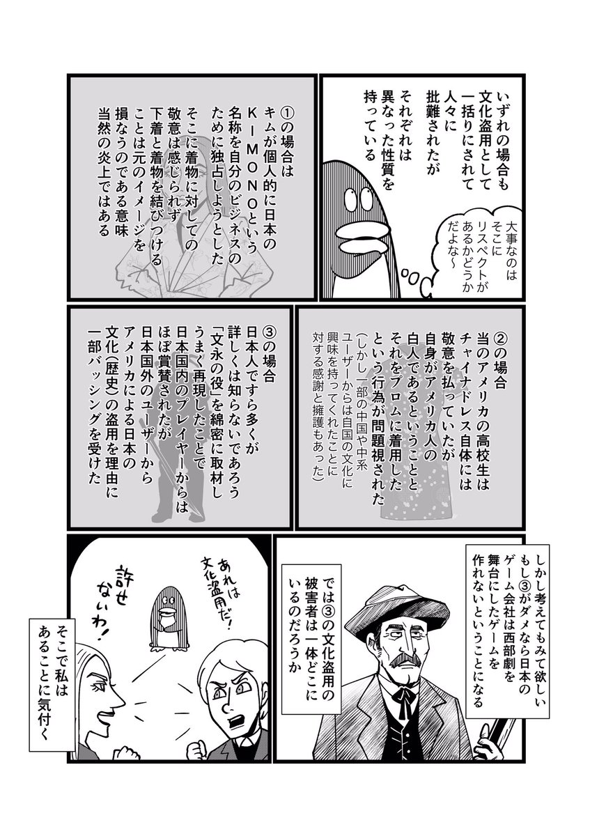 続き(2/2)
留学ジャーナル公式HPで過去の漫画も読めますのでよかったらどうぞ!→https://t.co/hbSExXGcZO 