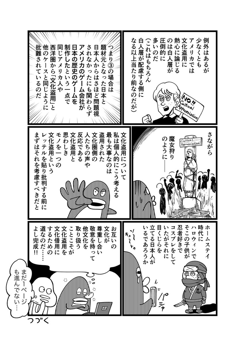 続き(2/2)
留学ジャーナル公式HPで過去の漫画も読めますのでよかったらどうぞ!→https://t.co/hbSExXGcZO 