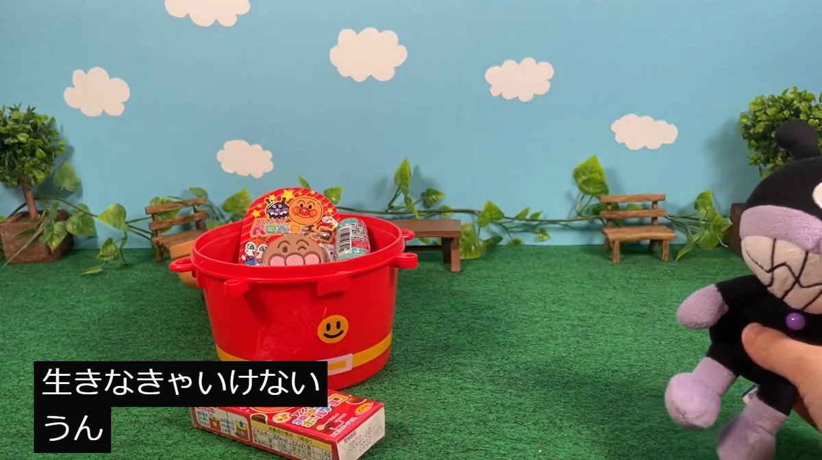 ガキ自動字幕bot tweet media