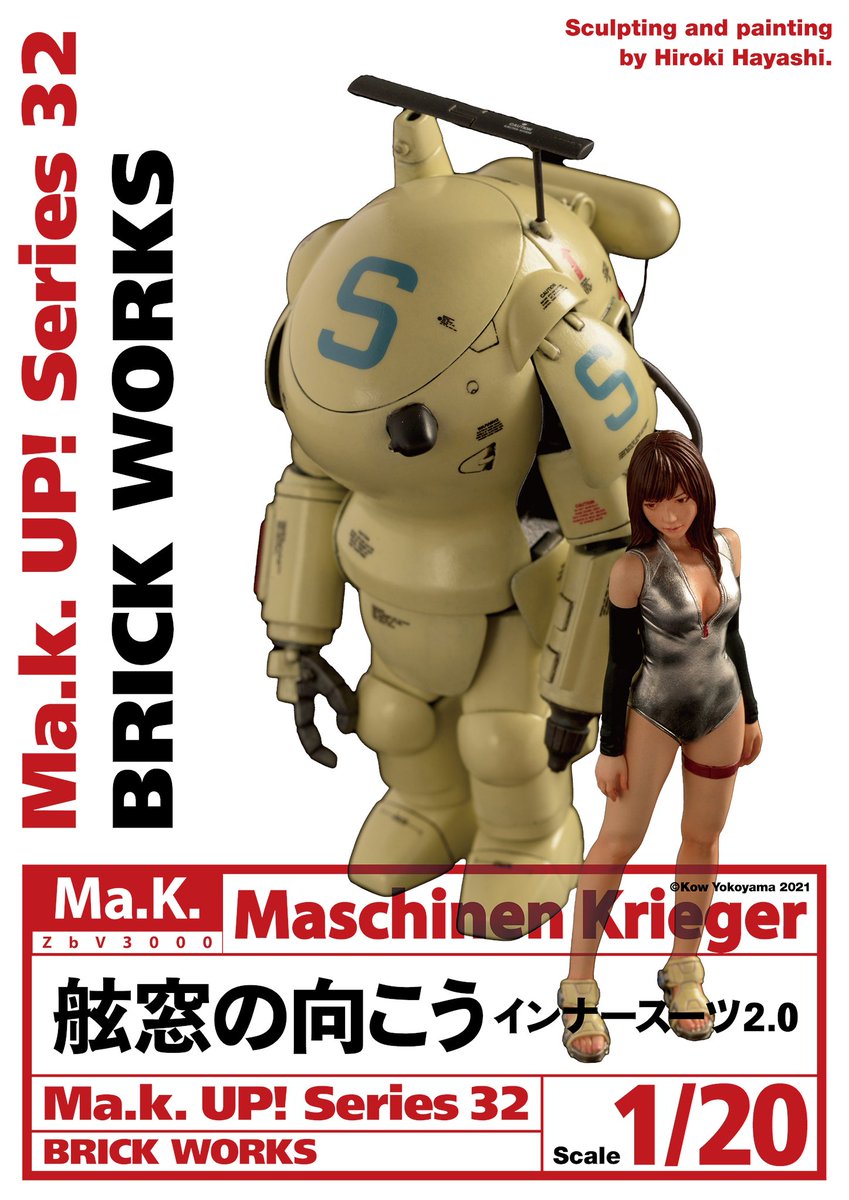 BRICK WORKS (@brickworks_) / Posts / X