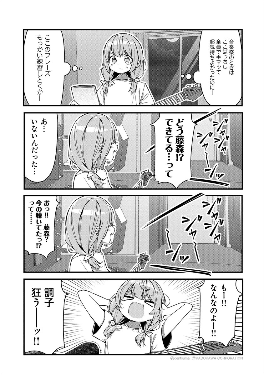 ガールズフィスト!!!! GT 10話 2/5 