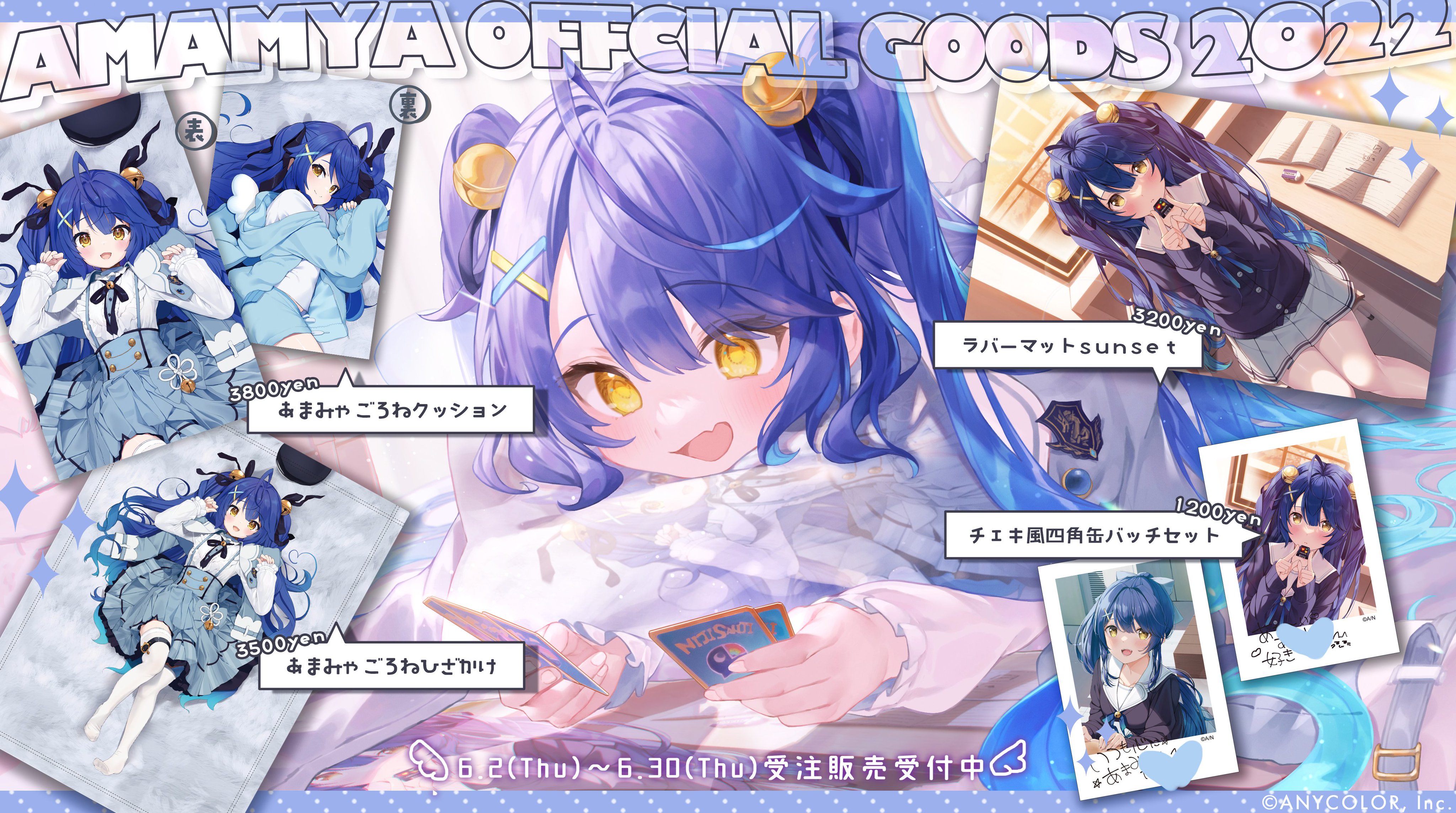 にじさんじ公式🌈🕒 on X: にじさんじ公式🌈🕒 on X:
