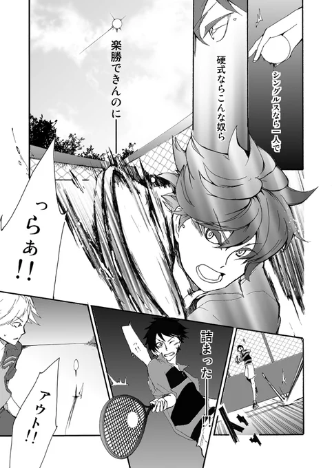 (2/6) 