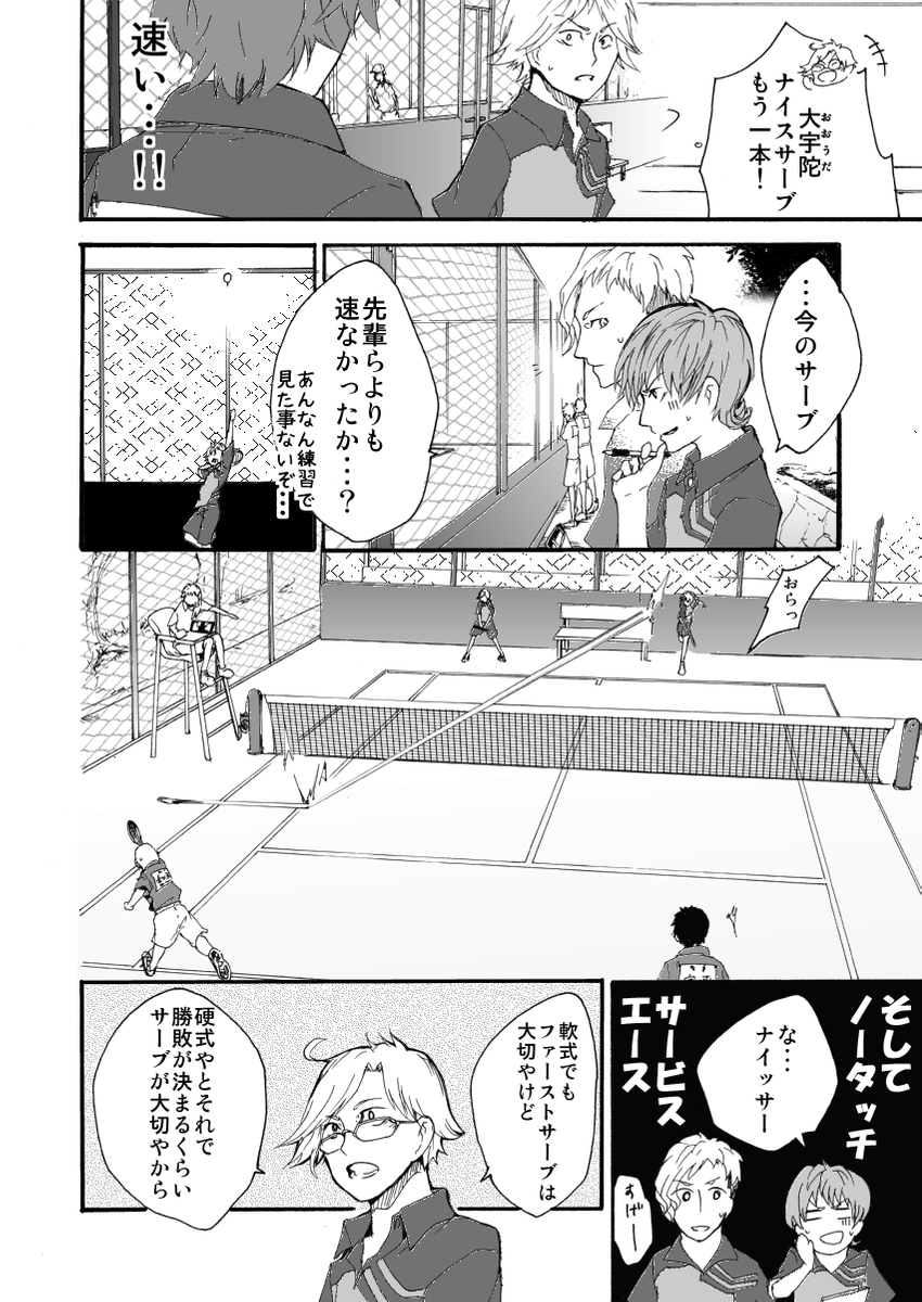 (2/6) 
