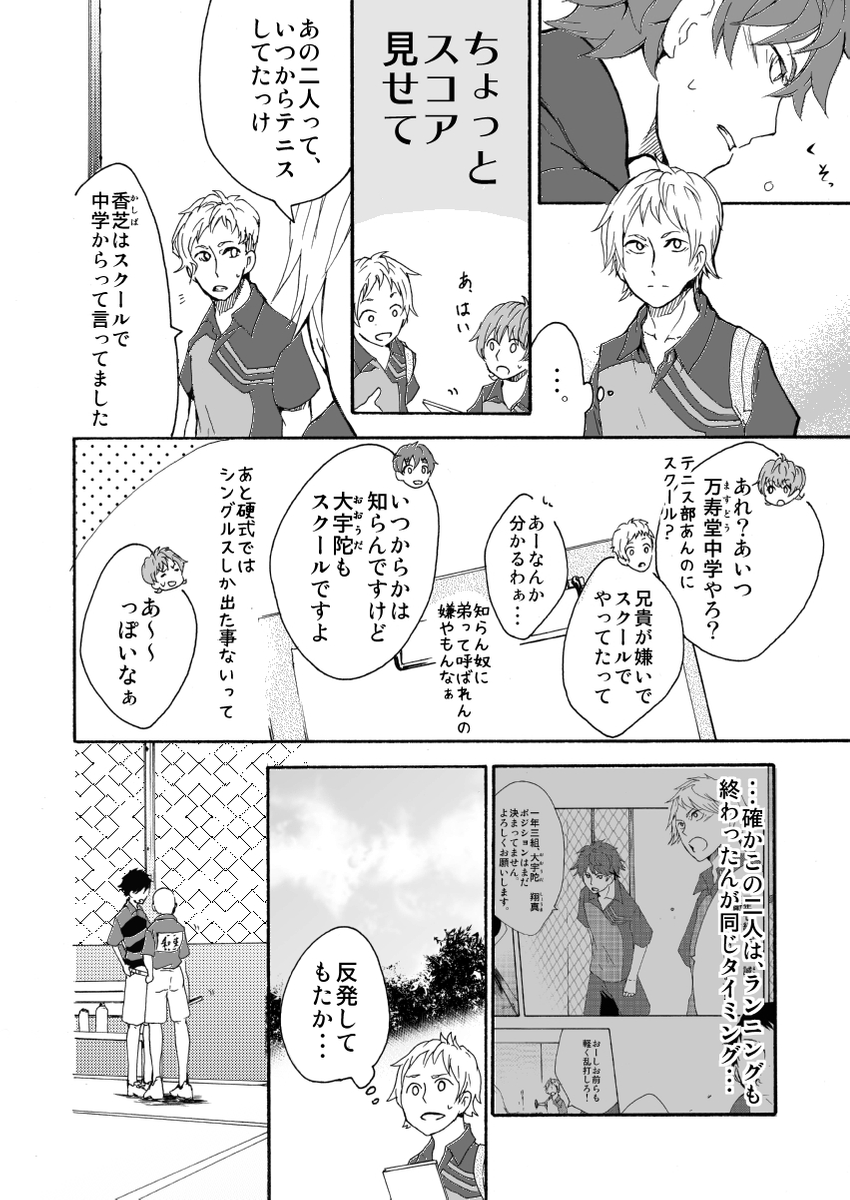 (3/6) 