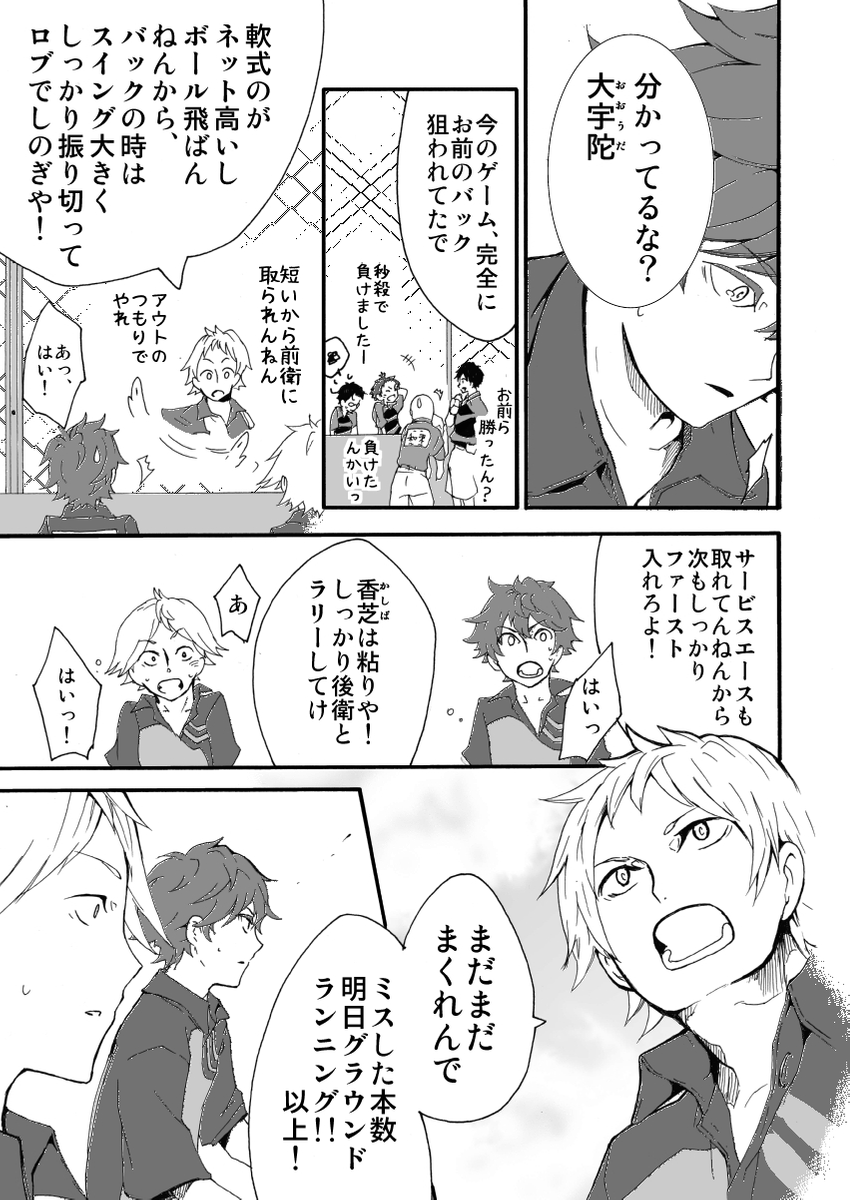 (4/6) 