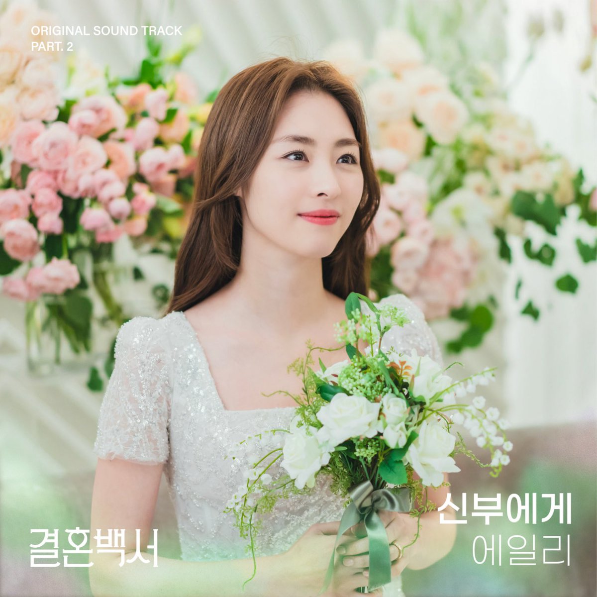 THEL1VE_OFFICIAL tweet media