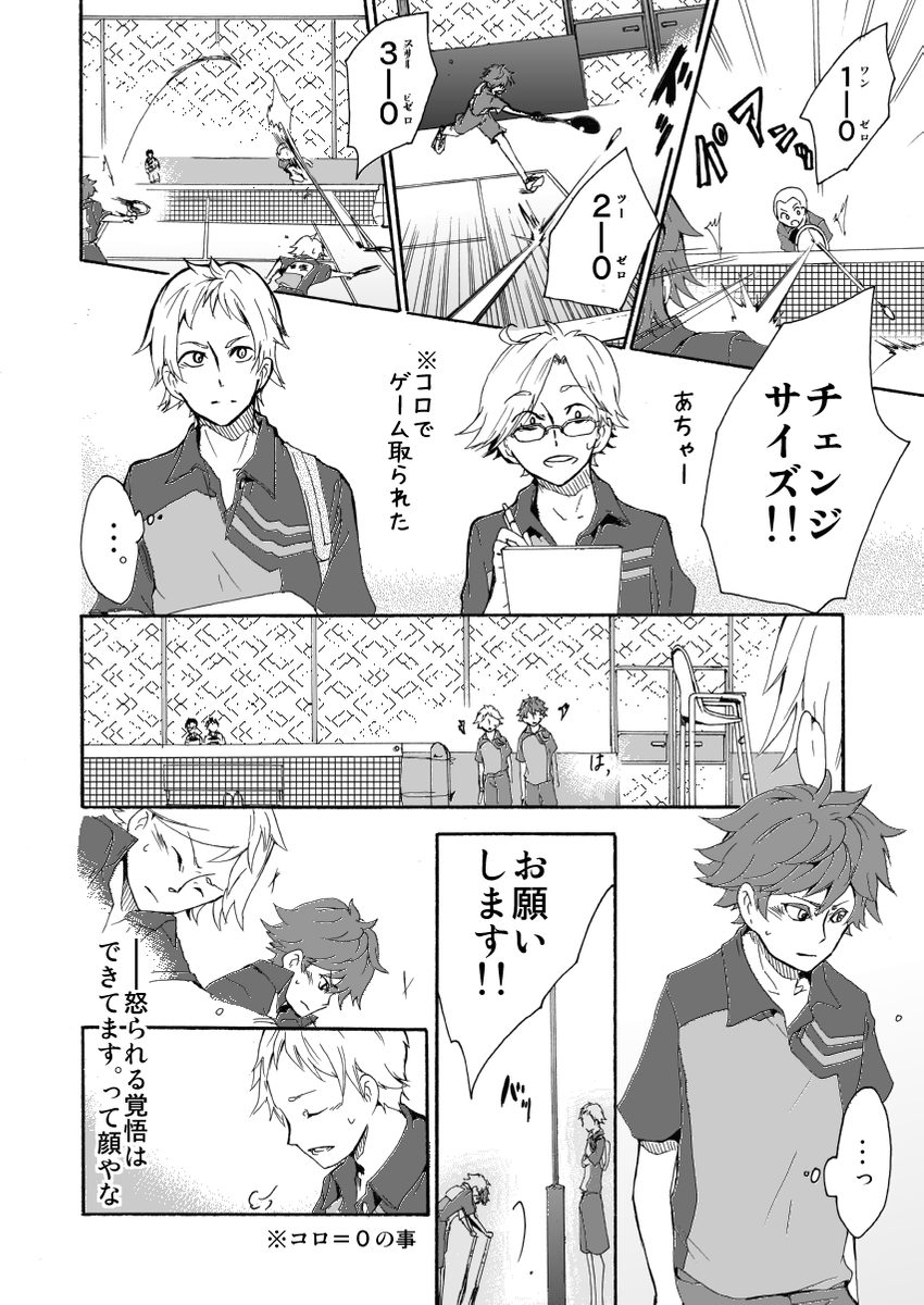 (3/6) 
