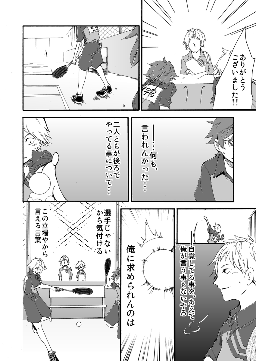 (4/6) 