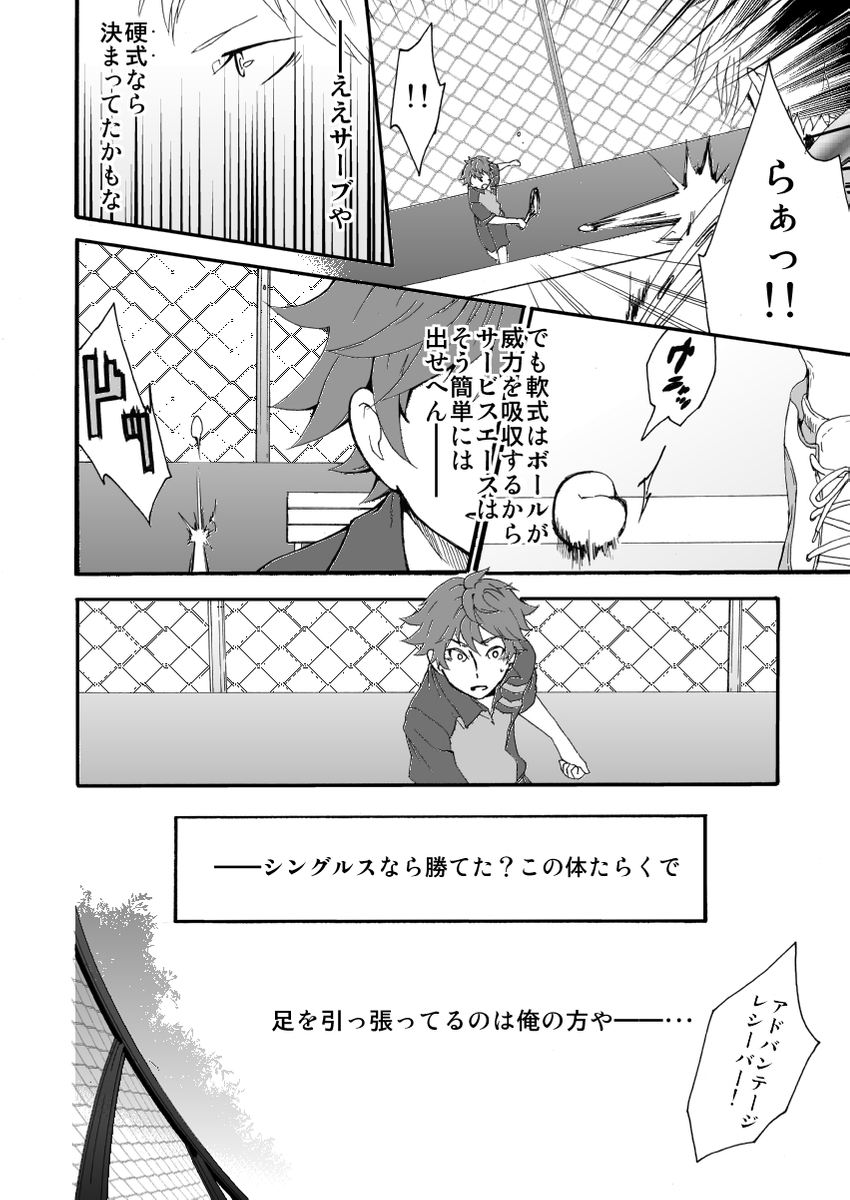 (4/6) 