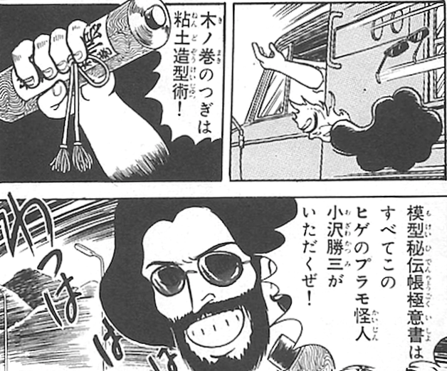 @erectman サムネだと落ち着いた金の色調が木彫り細工に見えて、エレさんついに
「模型秘伝帳 木ノ巻」とか手に入れたのかと・・・。それにしても、伝統工芸品的な高級感ある😄 