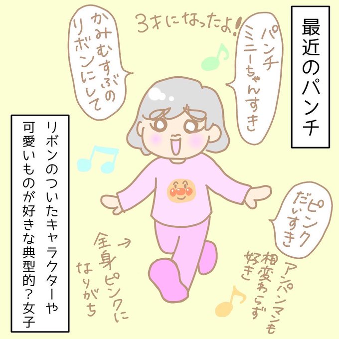 16年生まれのtwitterイラスト検索結果 16年生まれのtwitterイラスト検索結果