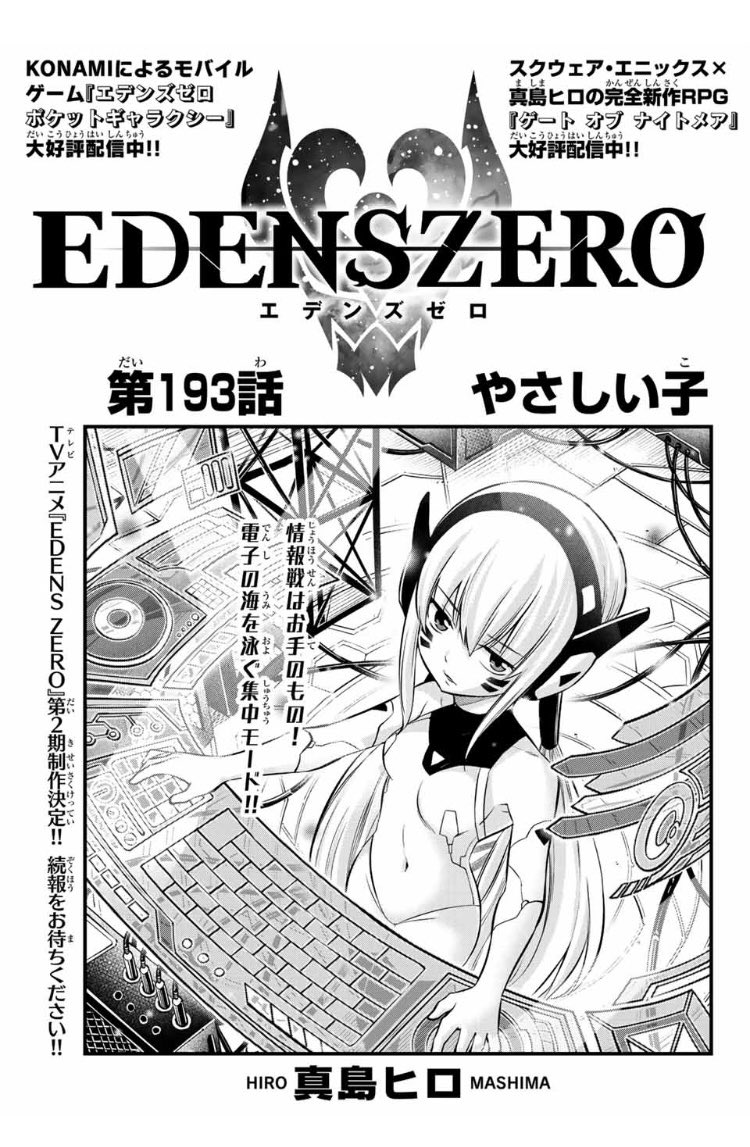 上田敦夫 Atsuwo521 Twitter