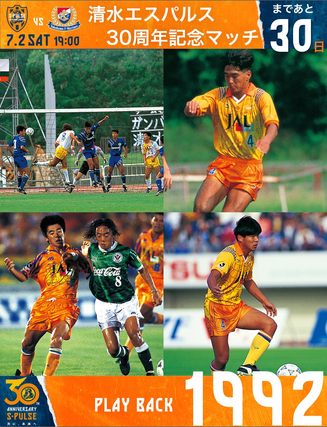 マリノス ユニフォーム 販売 店