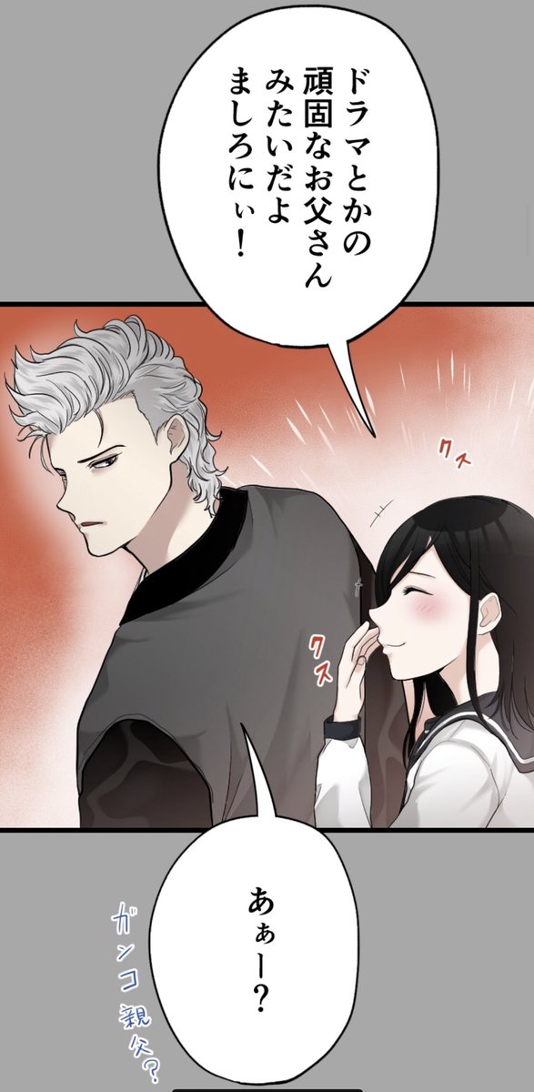 縦マンガのtwitterイラスト検索結果 縦マンガのtwitterイラスト検索結果