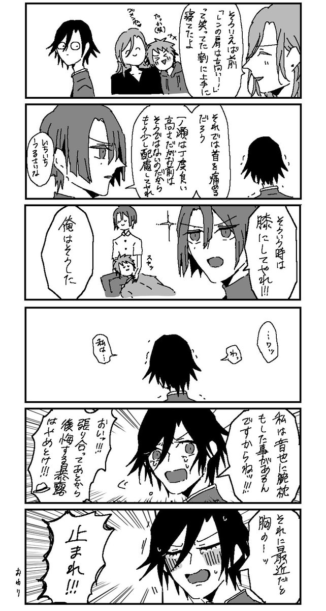 トキ音ちゃん 