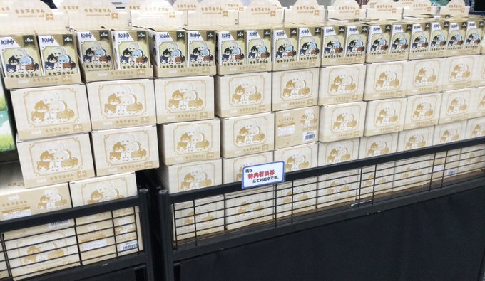 Animatehontenさんのイラストまとめ 3ページ目