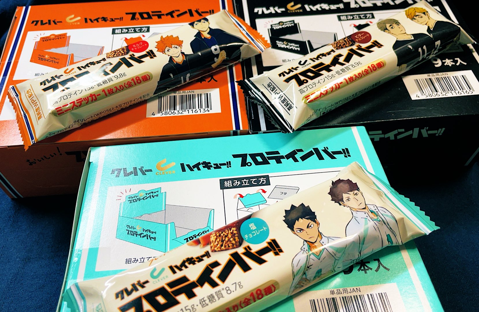 ハイキュー!! プロテインバー 6箱(54個)