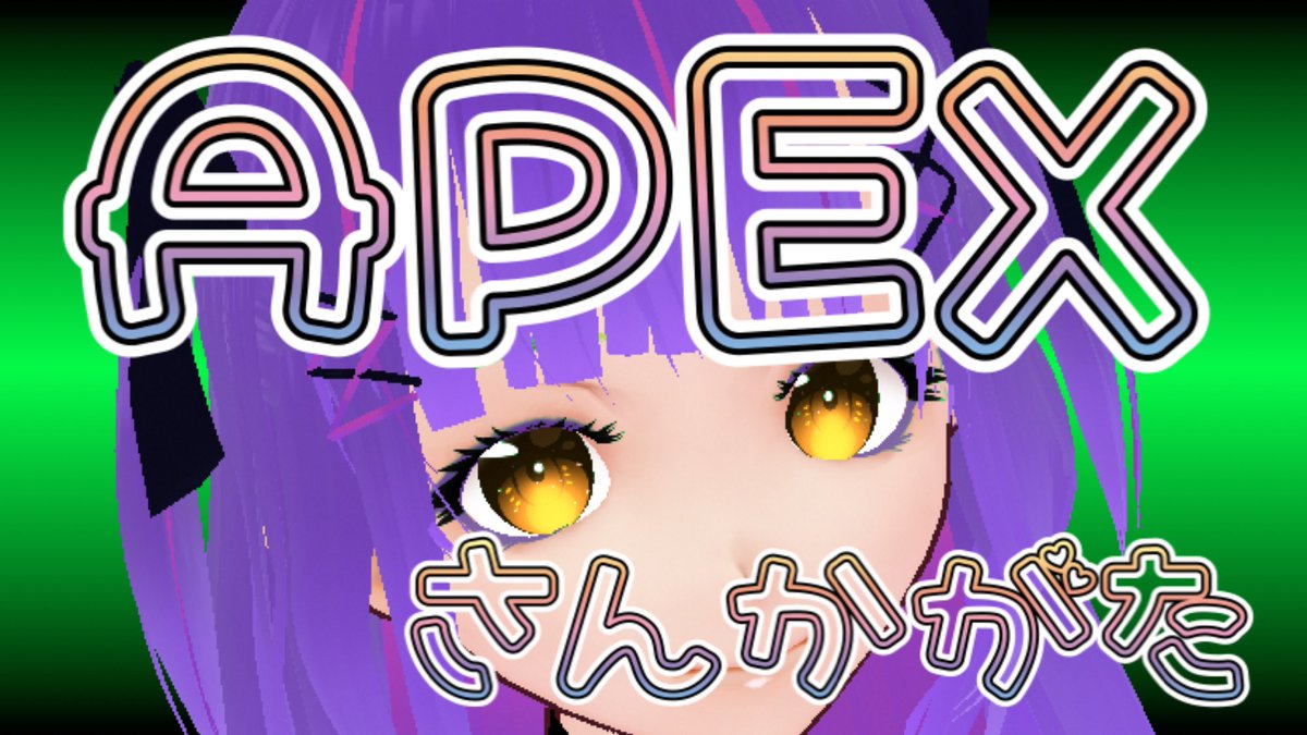llpurinpull's tweet photo. 【#参加型】 #APEX /ゴールド帯【清楚院りんぷ/#Vtuber】#Relaxedly
友達がいませんでした。
なにとぞよろしくお願いします。
#ApexLedgends
#Apex募集pc
https://t.co/TrTAO2pNM4 @YouTubeより https://t.co/ARZjuTGFFz
