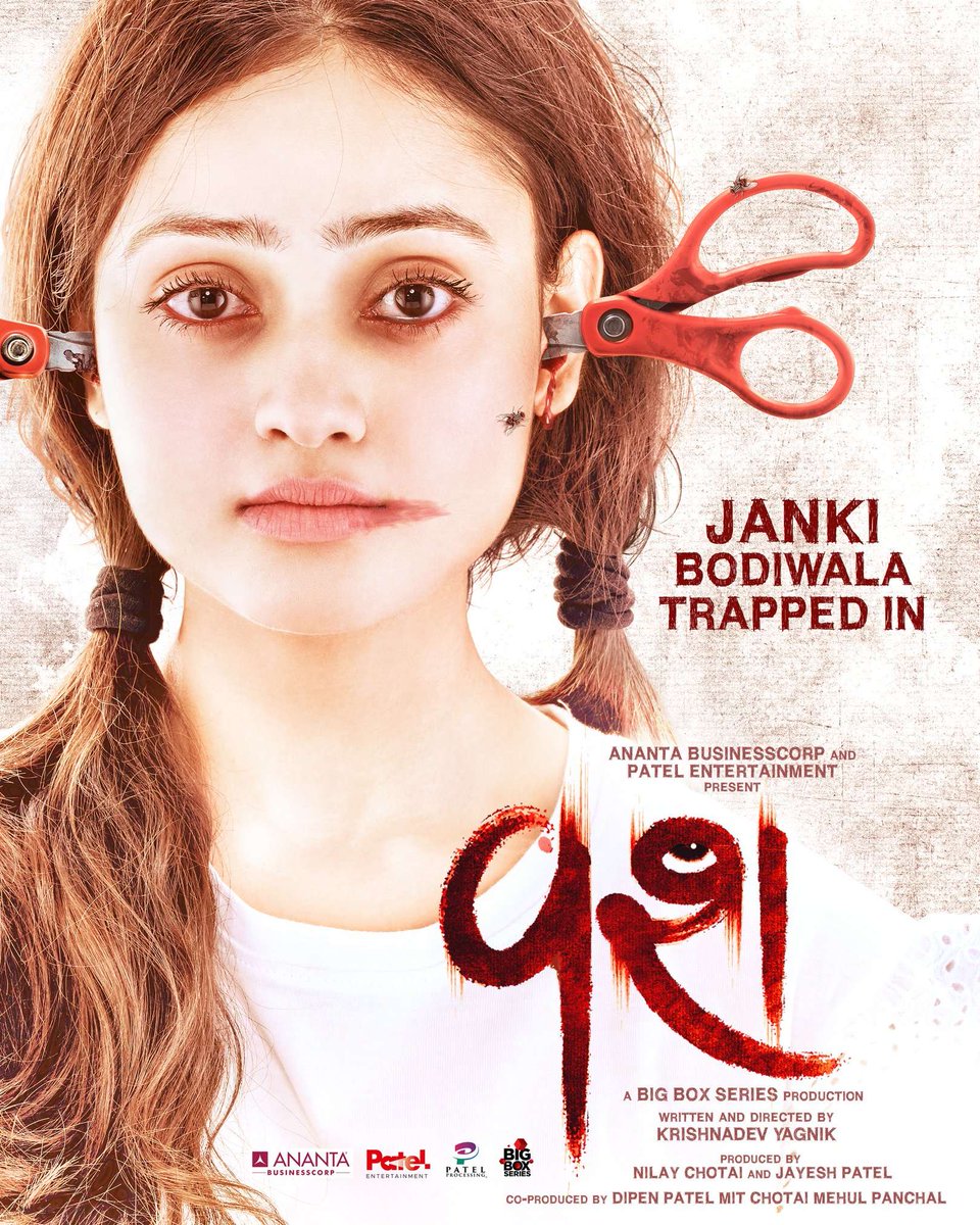 NEW FILM ANNOUNCEMENT 
You Cannot Be Too Careful of What You Hear...🤫

Ananta Businesscorp &amp; Patel Entertainment Present 🎥
Janki Bodiwala in
"VASH"

Coming to Possess You
In Theatres
January 2023

#Vash #InTheatres
<a href="/imjankibodiwala/">Janki Bodiwala</a>