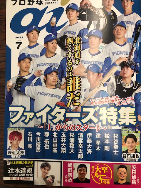 谷口雄也さん がハッシュタグ 谷口雄也 をつけたツイート一覧 1 Whotwi グラフィカルtwitter分析