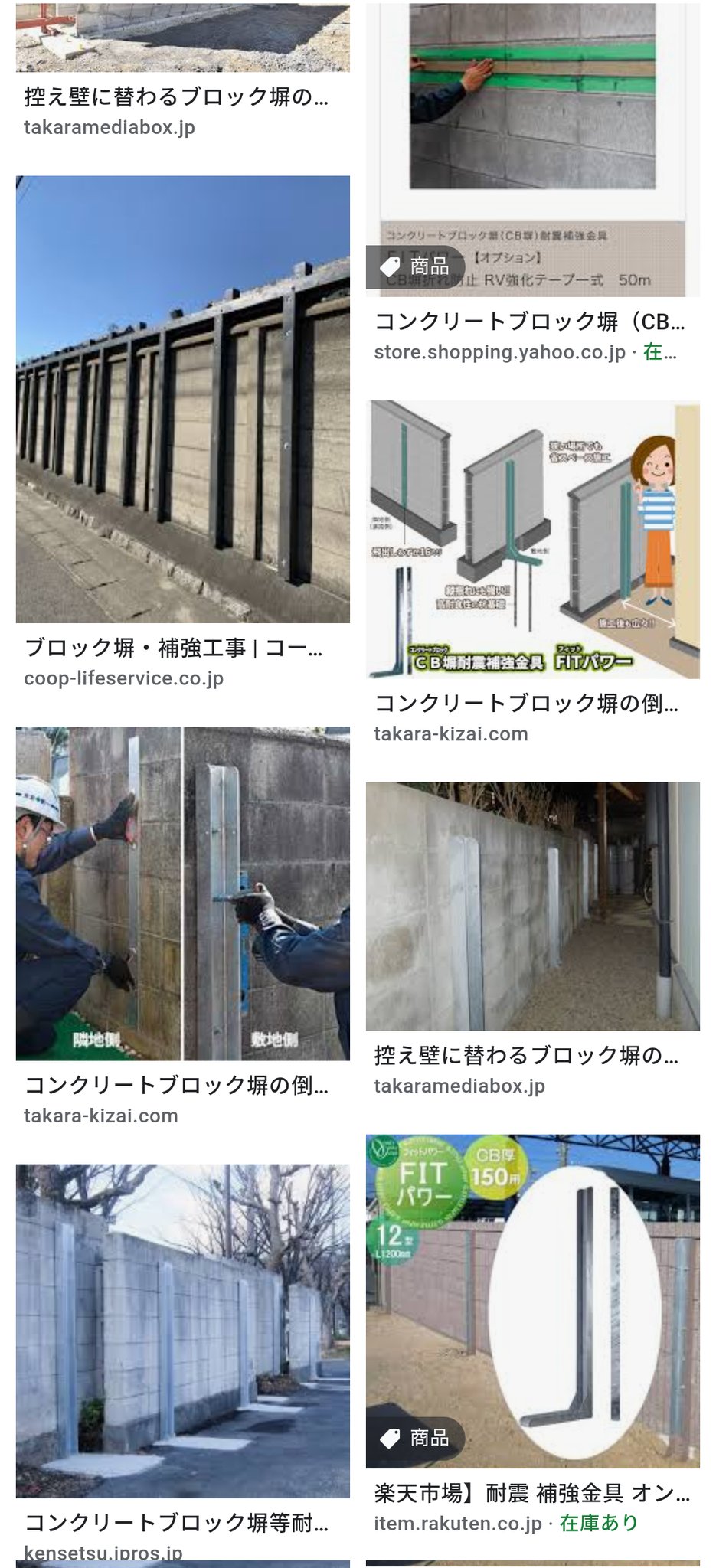 ブロック造 Twitter Search Twitter