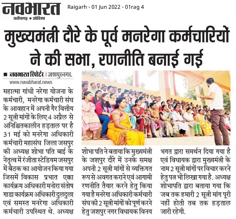 Chandrasekhar Agniwanshi tweet media