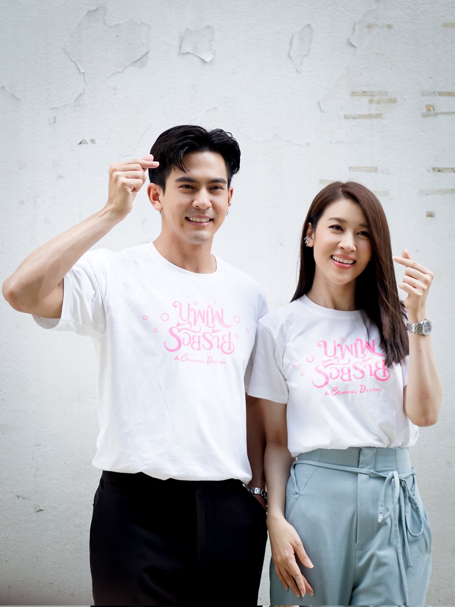miss_pae's tweet photo. คืนนี้ห้ามพลาด #บุพเพร้อยร้ายep2 https://t.co/gz5vGQf5U0