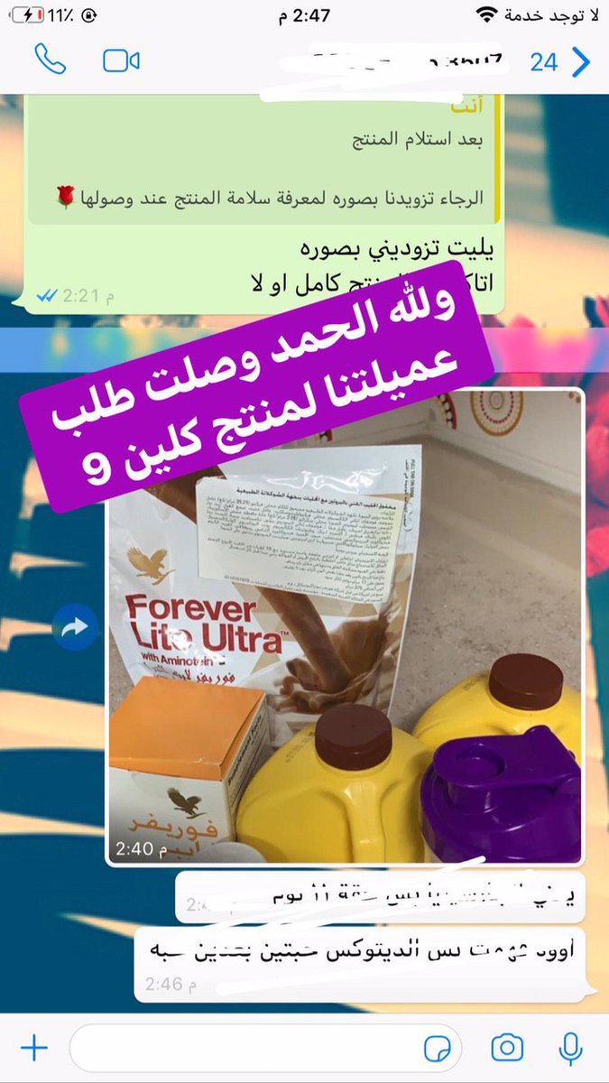 كلين ناين يخلصك من السموم الموجودة فى الجسم 🍎 ويسرع فى عملية حرق الدهون فى ٢٠ يوم فقططط🍿🍿#عبدالمجيد
