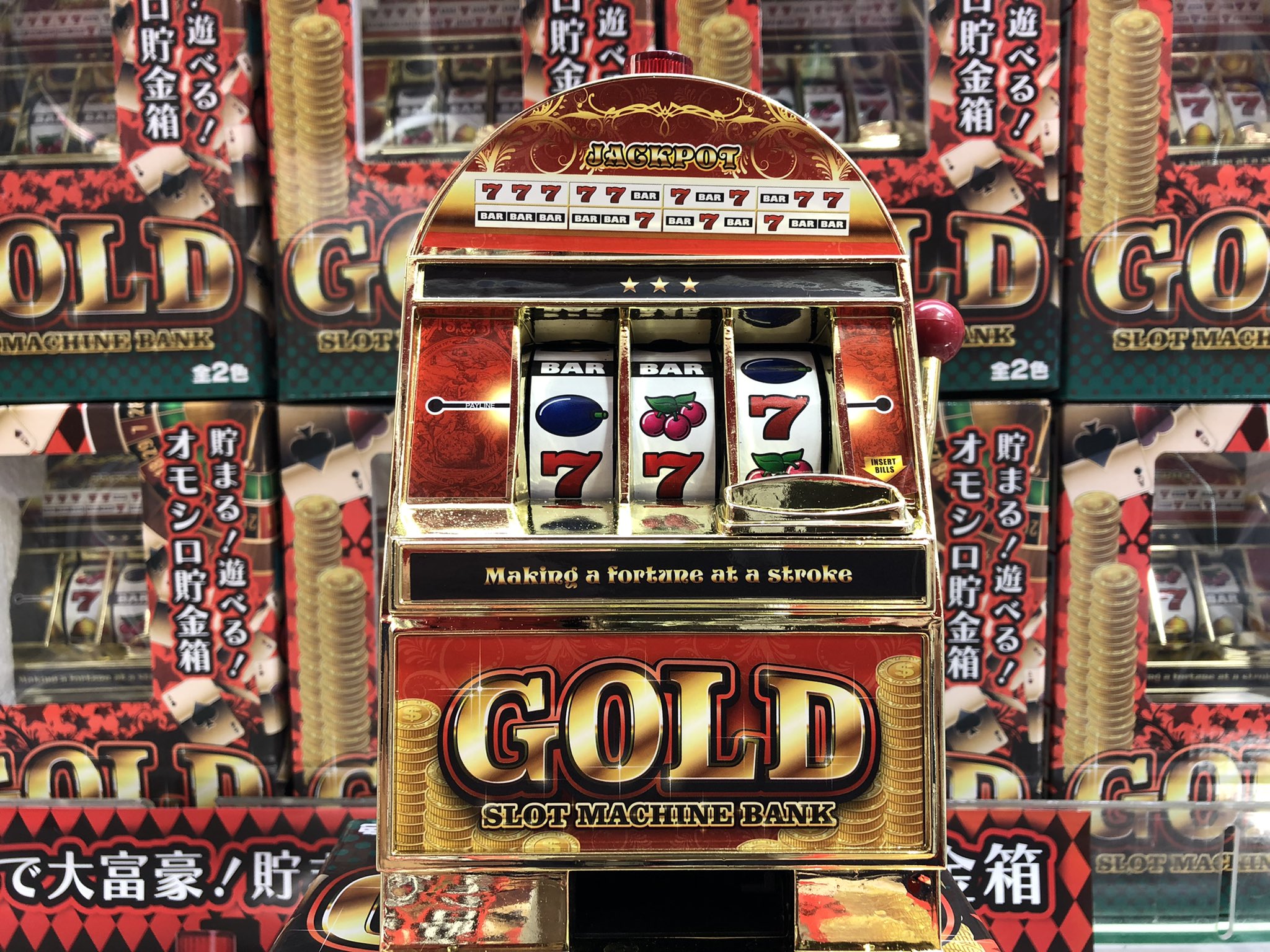 スロットマシーン GOLDおもしろ貯金箱 子供のための多機能