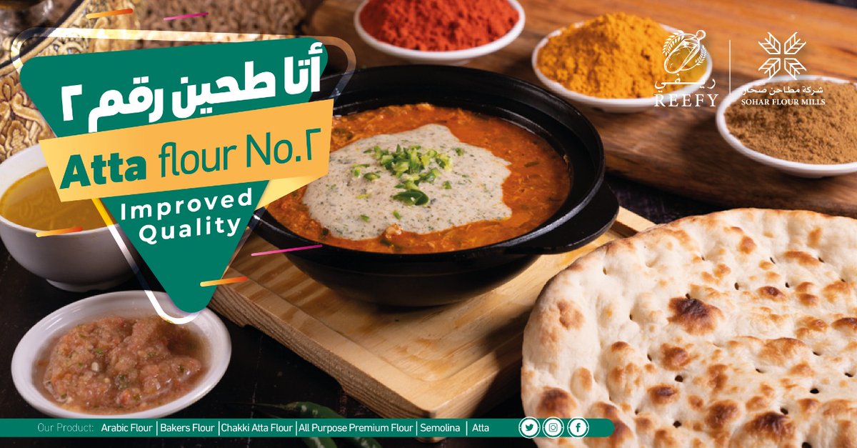 SoharFlourMill's tweet photo. طحين آتا من #ريفي 🌾 الطحين الأفضل لعائلتك من شركة مطاحن صحار.

متوفر بأحجام ١٠، ٢٥ و ٥٠ كجم في متاجر: نستو، وسمايل، ونور، وKM

Atta Flour from #Reefy 🌾
#عمان #سلطنة_عمان #مسقط #صلالة #صحار #البريمي #عمان_مسقط #ظفار #عماني #عمانية #عمانيات #طحين #دقيق #حلويات #كيك #معجنات https://t.co/n4oU0TgrUE