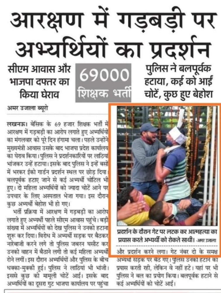 #नहीं_चाहिए_6800_हमें_चाहिए_19000
<a href="/myogiadityanath/">Yogi Adityanath</a> 
<a href="/narendramodi/">Narendra Modi</a> 
<a href="/AnupriyaSPatel/">Anupriya Patel</a> 
<a href="/yadavakhilesh/">Akhilesh Yadav</a>