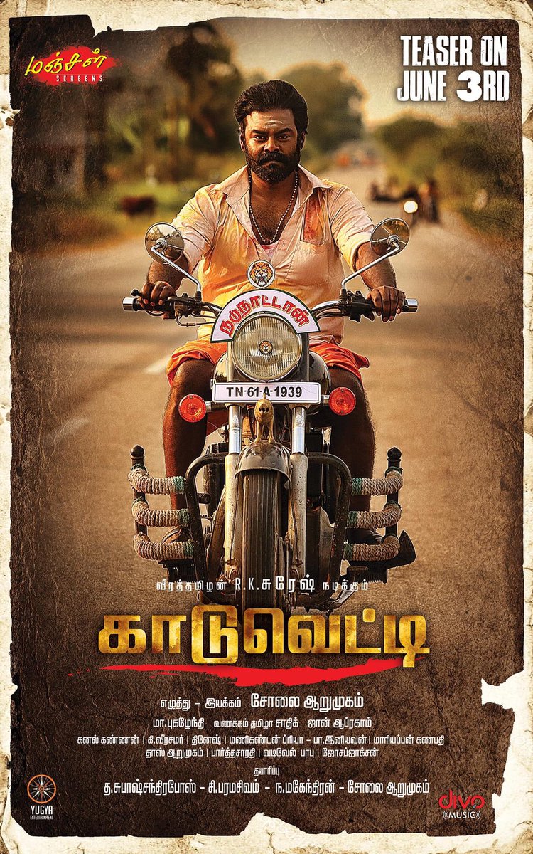 My next as Lyricist!

Eagerly waiting 🔥