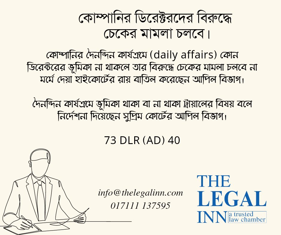 Muzahedul_Islam's tweet photo. https://t.co/E3gjGf5Yhi