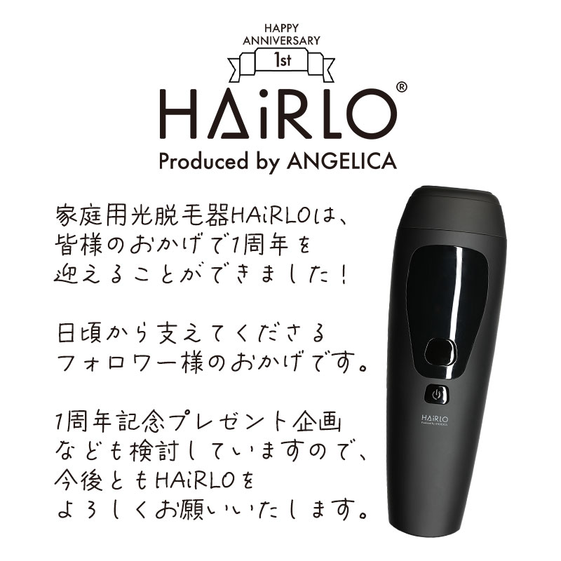 Follow HAiRLO（ヘアロ）'s (@hairlo_official) latest Tweets / Twitter