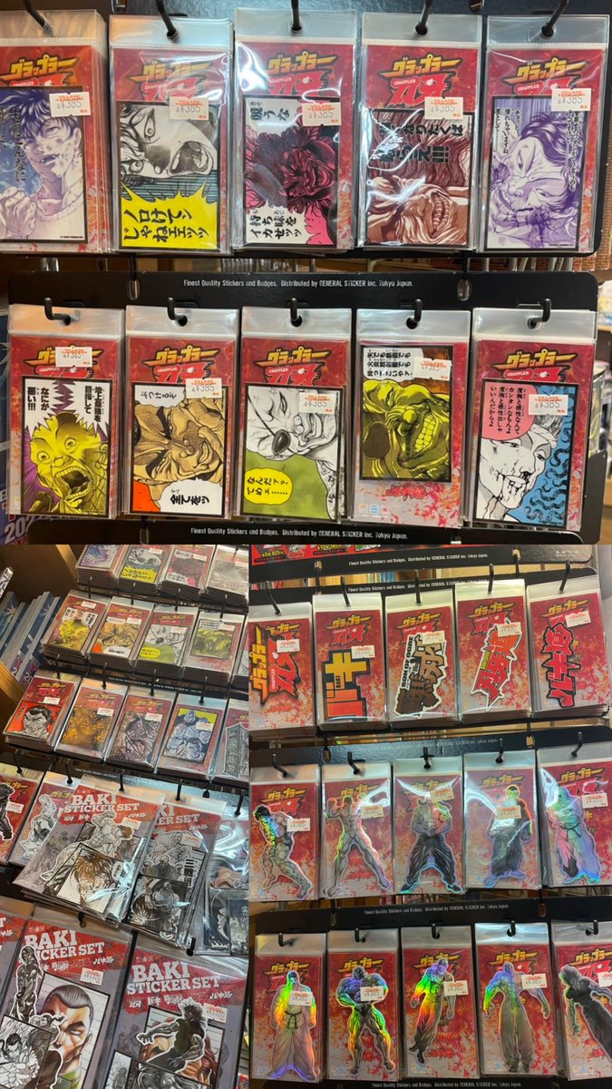 範馬刃牙 × ヴィレッジヴァンガード コラボTシャツ 廃盤 レア 2018年 範馬刃牙 × ヴィレッジヴァンガード コラボTシャツ 廃盤 レア 2018年