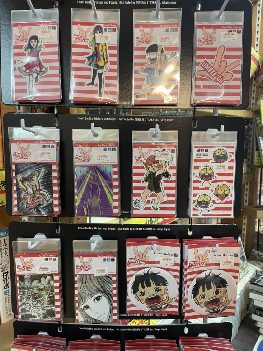 ヴィレッジヴァンガード下北沢 VILLAGE VANGUARD Shimokitazawa ヴィレッジヴァンガード下北沢 VILLAGE VANGUARD Shimokitazawa