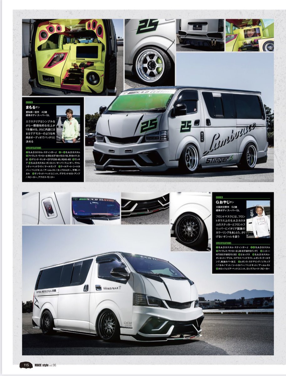 sadcustomjapan's tweet photo. HIACE style vol.96
STINGER J 軍団の特集をしてくださっております‼︎
エアロは全てSTINGER J ‼︎
そしてホイールも全てBARONE ‼︎
皆様の拘り抜いたそれぞれのSTINGER J を是非チェックしてくださいね‼︎
#sad #sadcustom #sadcustomjapan #teamsad #stingerj #stinger #agent #daisy https://t.co/w5y0IBJqXb