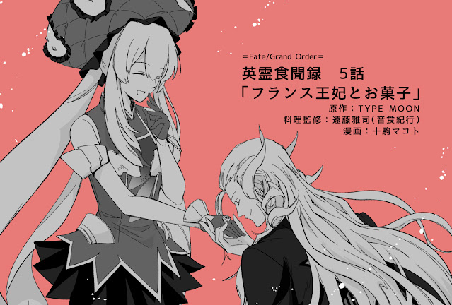 Ve El Tweet De Fategrandorder En Twitter Twitter Ve El Tweet De Fategrandorder En Twitter Twitter