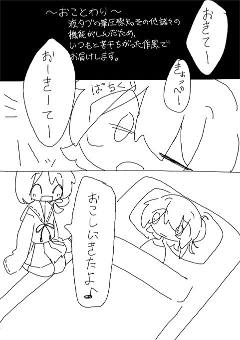 窓から勝手に入ってくるタイプの同級生 