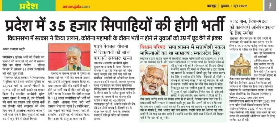 kmrvivek14's tweet photo. आदरणीय मुख्यमंत्री जी इतना अन्याय मत कीजिए , तीन साल से भर्ती नहीं आई है तो जो अभ्यर्थी आवर एज हुए हैं उनका क्या दोष है
कृपया संज्ञान लें और उत्तर प्रदेश पुलिस कांस्टेबल भर्ती में तीन वर्ष की छूट प्रदान करें
#AgeRelaxationUPConstable 
@myogiadityanath @CMOfficeUP @UPGovt https://t.co/xDmiTMIZRw