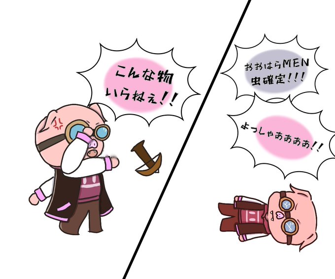 名言のtwitterイラスト検索結果