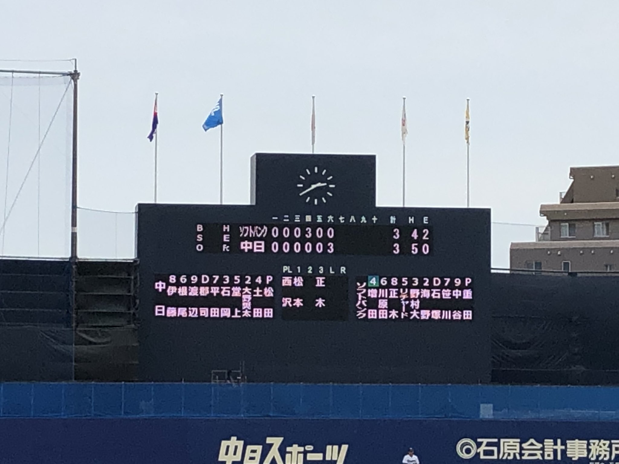 東海テレビ ドラHOTプラス on Twitter: 