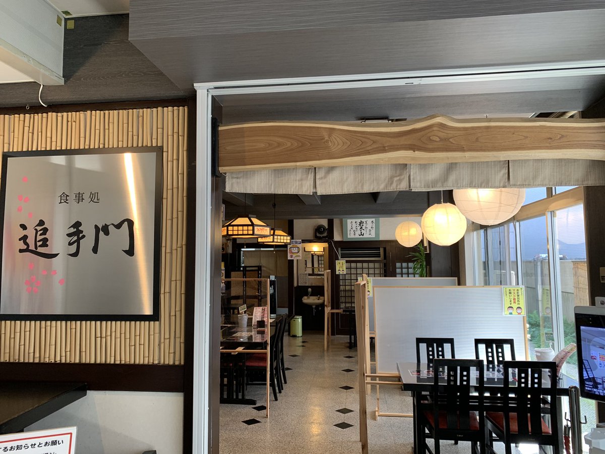 Abundantia's tweet photo. #けの汁
 #定食
 #郷土料理
 #青森県
 #一人旅
 #弘前市
 #美味しい https://t.co/AhiPP4qsuy