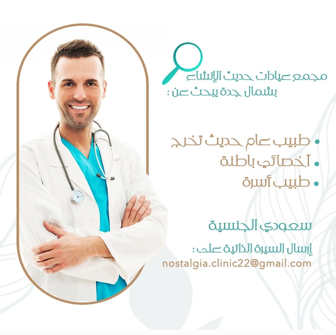 🇸🇦 أ د. كمال الغلاييني (@kamalwmg) on Twitter photo 