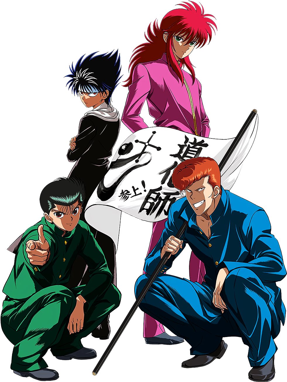 Yu Yu Hakusho em português brasileiro - Crunchyroll