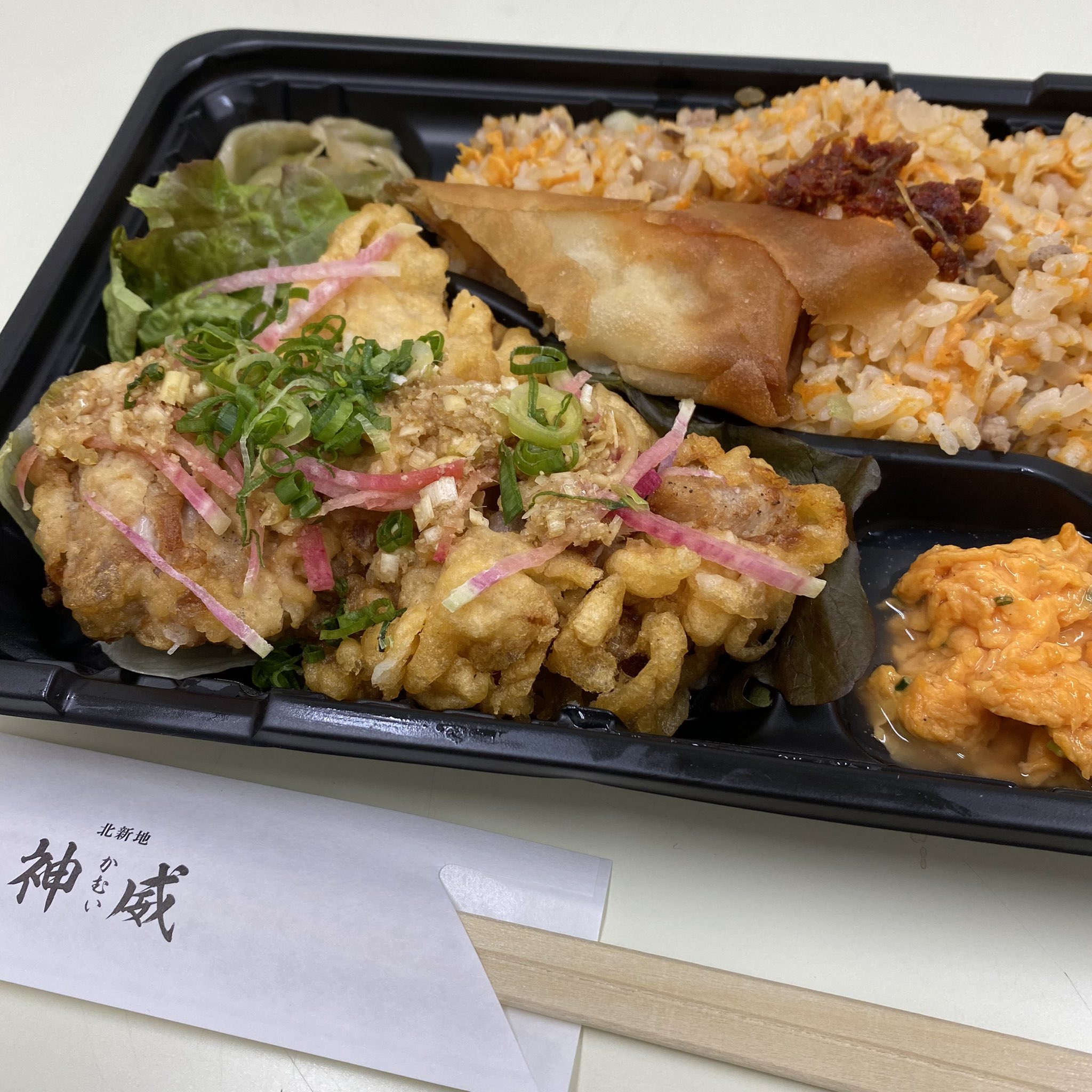 神威 Twitter Search Twitter