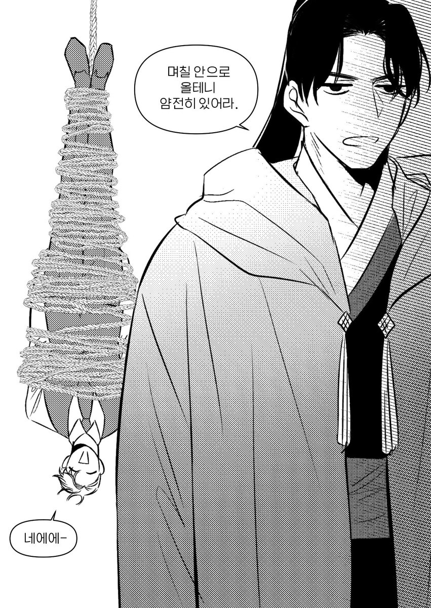 Pozzzzze's tweet photo. 요즘 스급 에필로그가 너무 귀엽고 달콤쌉싸름하다
(끝나지마…..🥲) https://t.co/4GKnrWjn94