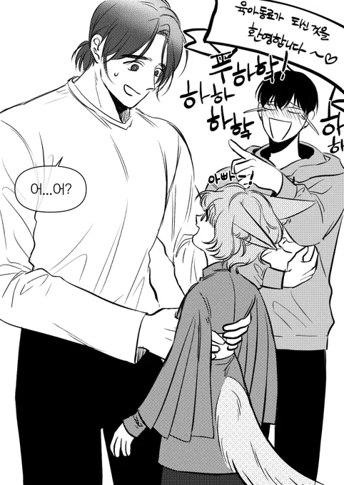 요즘 스급 에필로그가 너무 귀엽고 달콤쌉싸름하다
(끝나지마…..🥲) 