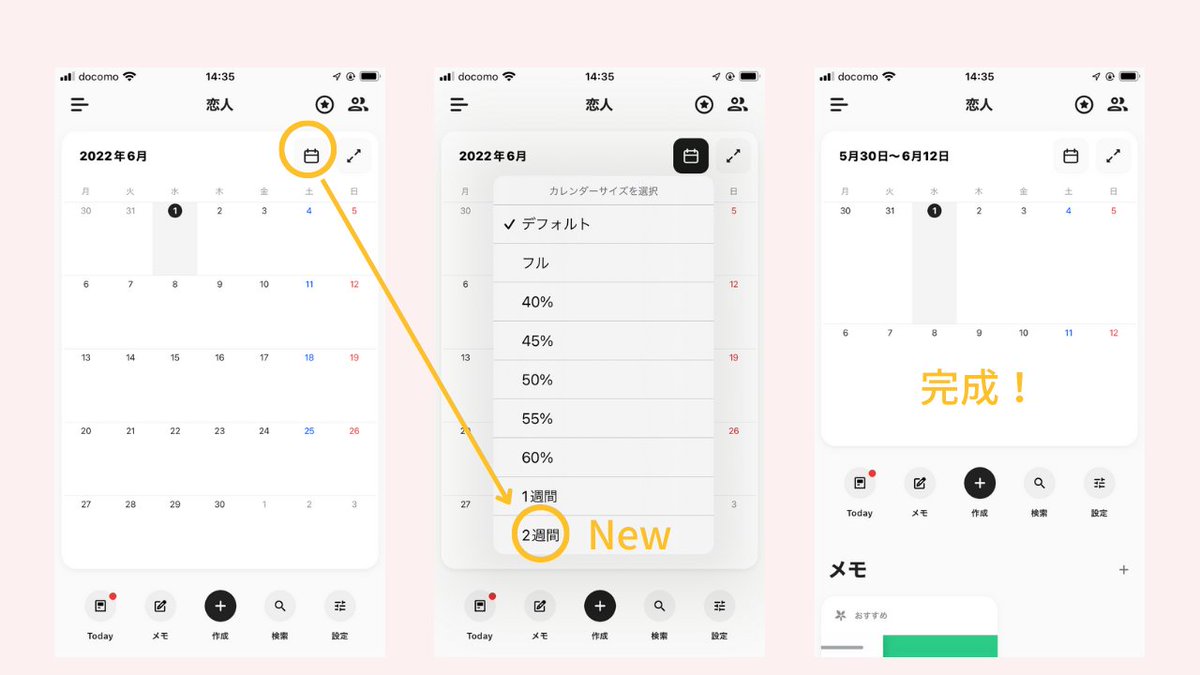 TimeTreeApp_JP's tweet photo. 「2週間表示」ができました

カレンダー右上📅ボタンより、今週・来週分を表示できるようになりました！

予定が多いけど来週末の予定も確認したい、という方におすすめです。

※iOS/Android アプリバージョン9.3.0以降

#TimeTree
#TimeTree使い方 https://t.co/SuUfe1OdTy
